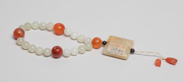 Chinese Jade & Agate Prayer Beads