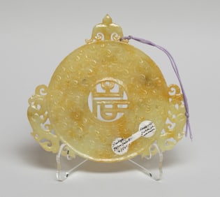 Large Chinese Jade Carved Bi
