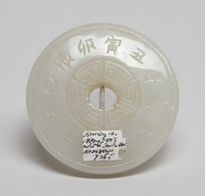 Estate Chinese White Jade Carved Bi