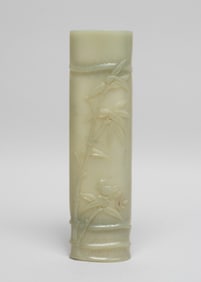 Chinese Export Jade Armrest