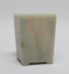 Rare Chinese Jade Carved Vase