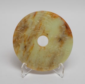 Chinese Export Jade Disc Bi