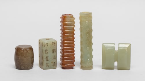 Estate Chinese Jade Carved Beads