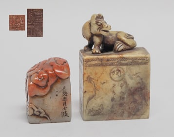 Chinese Shoushan Stone Seals
