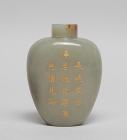 Chinese Jade Carved Snuff Bottle