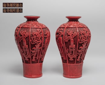 Pair Chinese Export Decor Vases