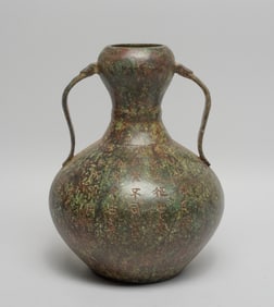 Chinese Bronze Vase