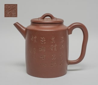 Chinese Export Yixing Zisha Tea Pot