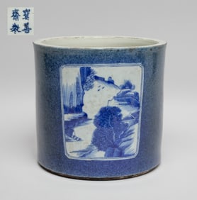 Chinese Blue & White Porcelain Brush Pot