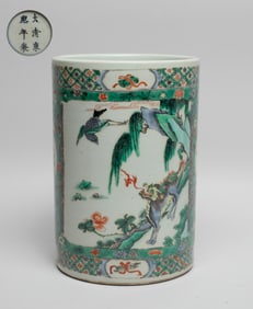 Chinese Wuchai Porcelain Brush Pot
