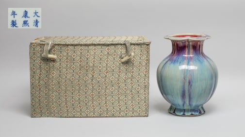 Chinese Flambe Glazed Porcelain Vase