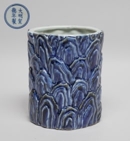 Chinese Export Porcelain Brush Pot