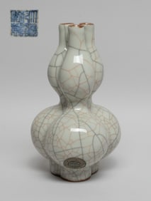 Rare Chinese Gourd Form Porcelain Vase
