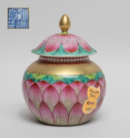 Chinese Famille Rose Porcelain Covered Jar