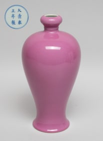 Chinese Pink Glazed Porcelain Vase