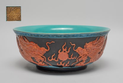 Chinese Export Molded Porcelain Dragon Bowl
