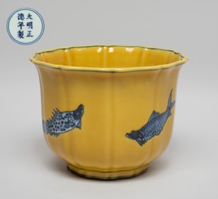 Collectible Chinese Large Porcelain Bowl