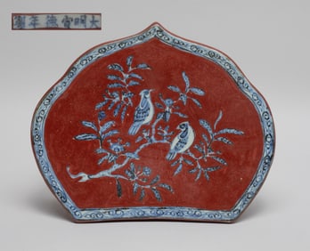 Chinese Export Porcelain Pillow