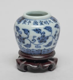 Chinese Export Small Water Pot