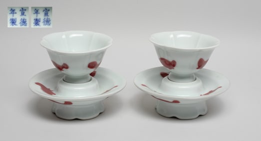Pair Chinese Export Porcelain Tea Cups