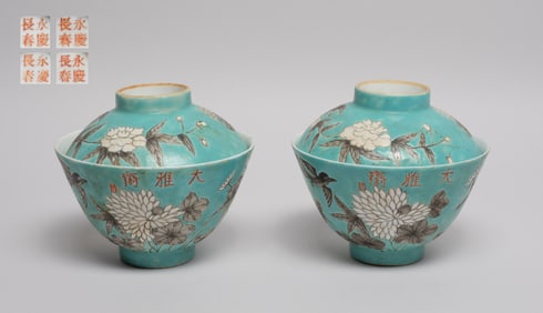 Pair Chinese Porcelain Tea Cups