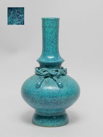 Chinese Flambe Glazed Porcelain Vase