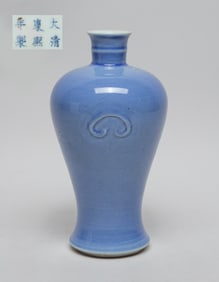 Chinese Export Blue Glazed Porcelain Vase