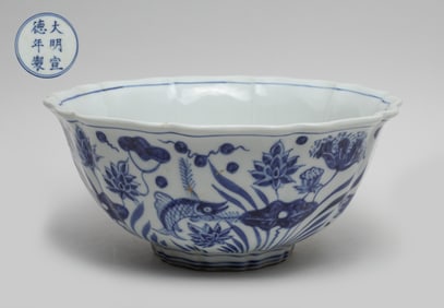 Large Chinese Export Porcelain Bowl