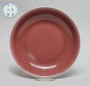 Chinese Export Red Glazed Porcelain Plate