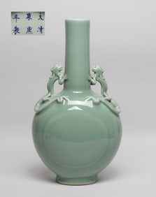 Chinese Bean Green Glazed Porcelain Vase