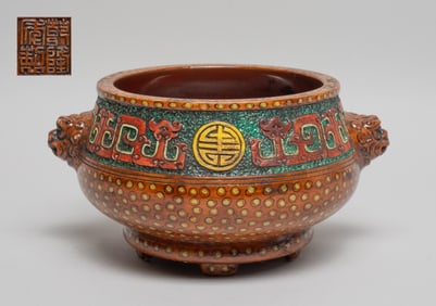 Special Form Chinese Export Porcelain Censer