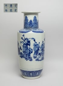 Chinese Export Porcelain Vase