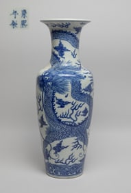 Tall Chinese Export Porcelain Dragon Vase