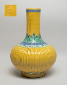 Large Chinese High Relief Porcelain Vase