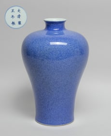 Chinese Blue Glazed Porcelain Vase