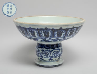 Large Chinese Porcelain Candlestick