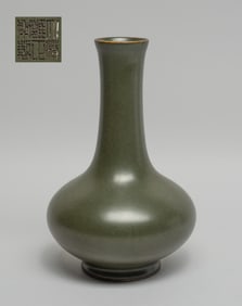 Chinese Tea Dust Porcelain Vase
