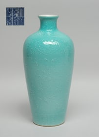 Chinese Export Porcelain Vase