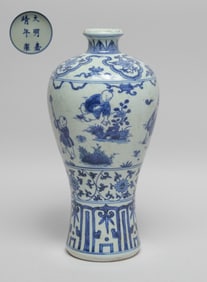 Chinese Blue & White Porcelain Vase