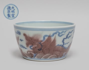 Chinese Export Porcelain Cup