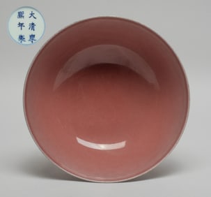 Chinese Red Glazed Porcelain Bowl