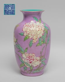Chinese Export Porcelain Vase
