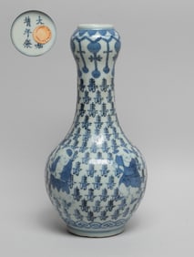 Chinese Blue & White Porcelain Cabinet Vase