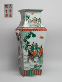 Tall Chinese Wuchai Porcelain Vase