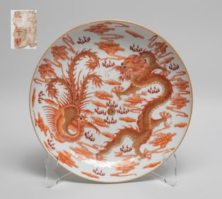 Collectible Chinese Export Porcelain Plate