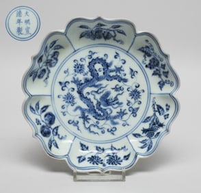 Chinese Blue & White Porcelain Plate