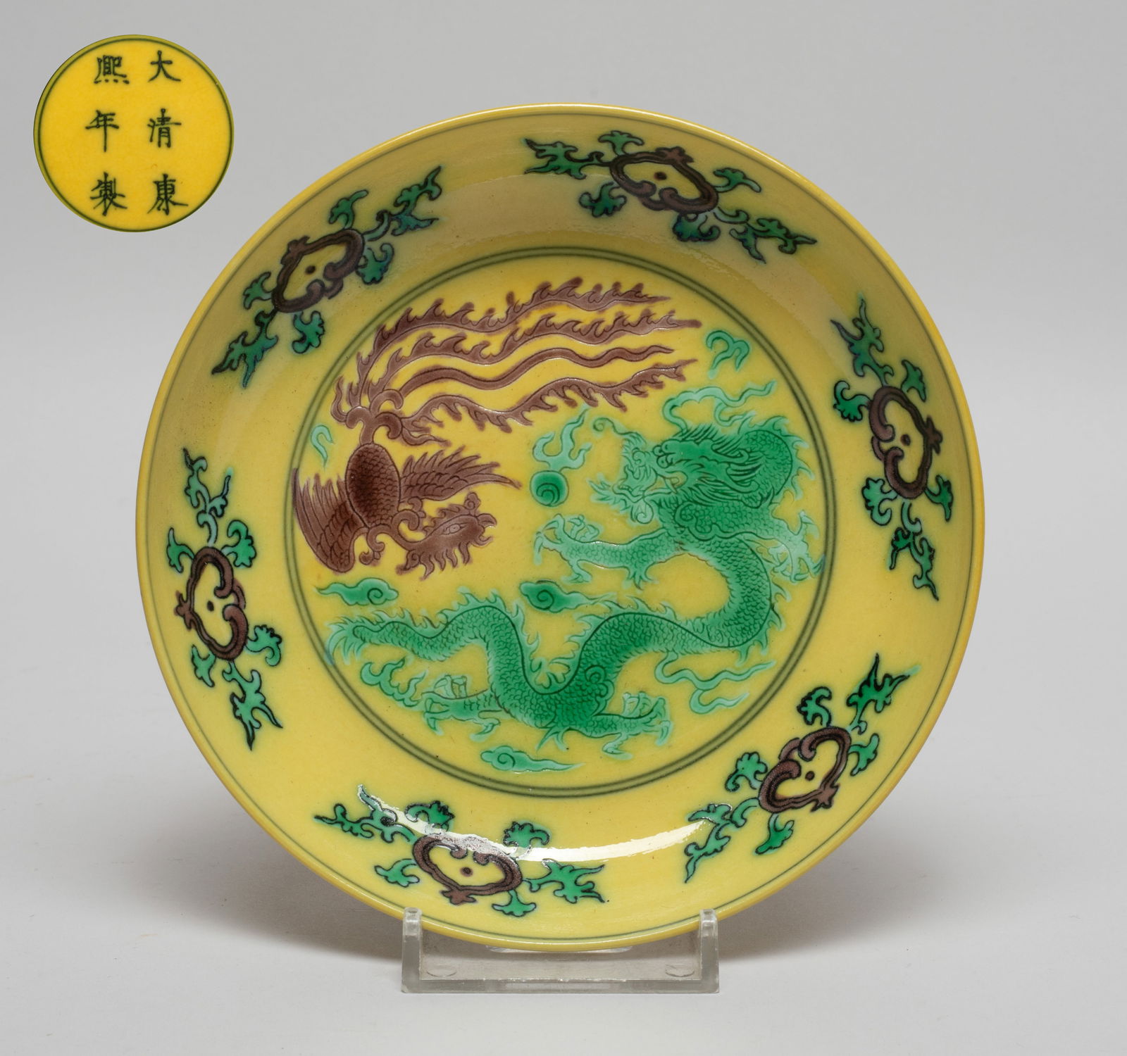 Chinese Porcelain Dish (1 of 11)