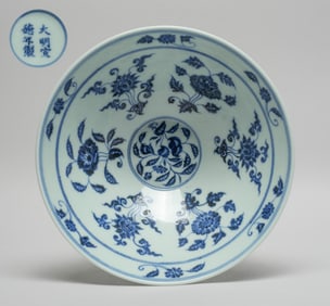 Chinese Export Porcelain Large Bowl