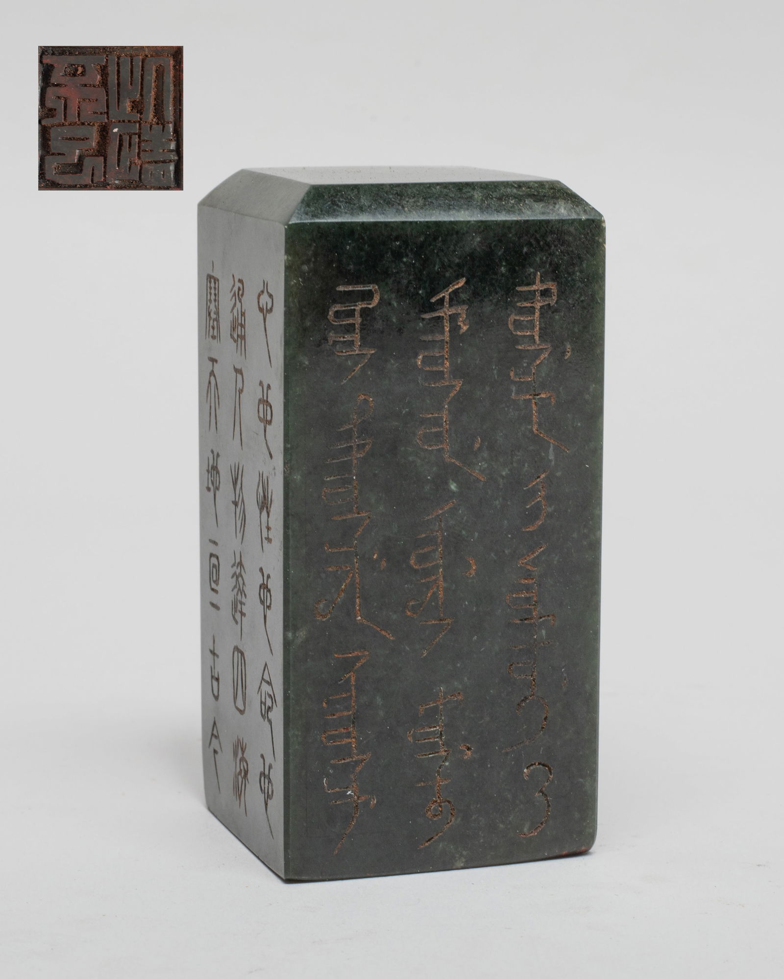 Large Chinese Spinach Jade Seal (1 of 11)