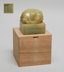 Chinese Export Russet Jade Seal